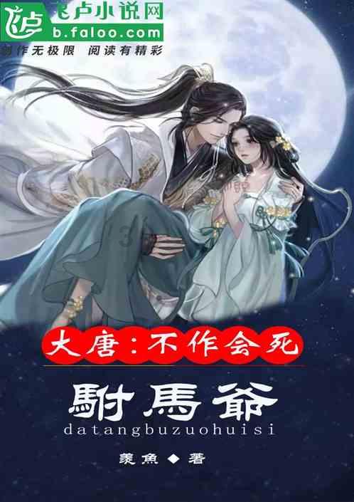 危险的亡命之徒