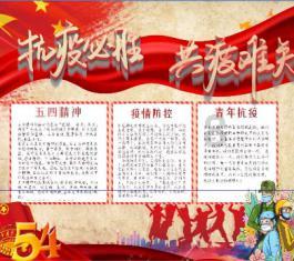 大富科技(300134.SZ)：预计2023年净亏损1.35亿元–1.75亿元