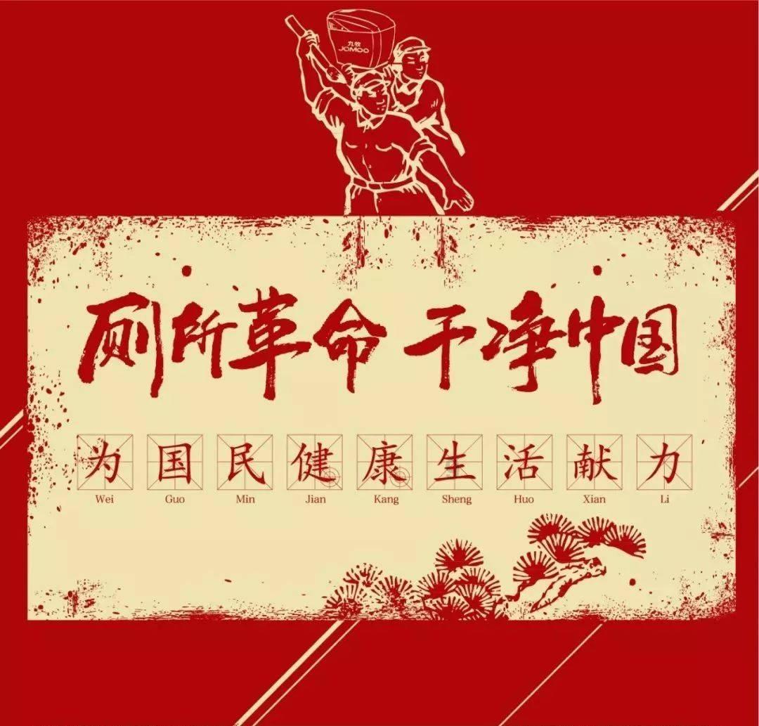 清宫Q传