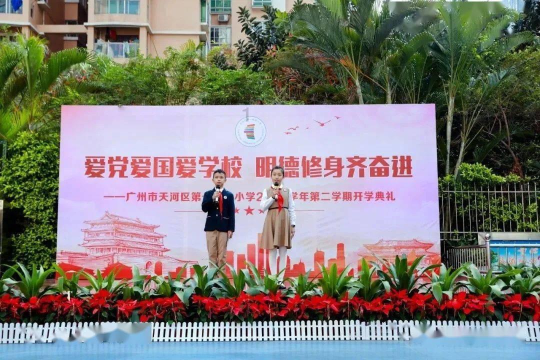 山东省高级人民法院工作报告获高票通过
