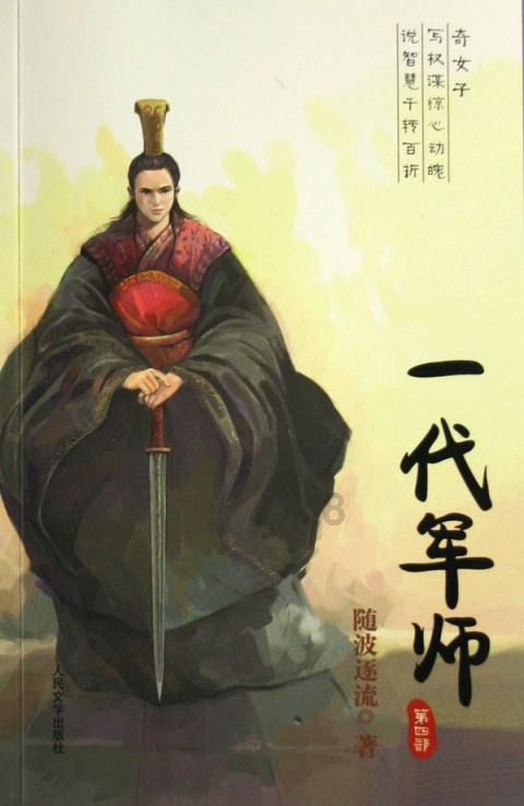 “爷叔”唯一指定网游:靠24小时贴身服务垄断全年龄层玩家